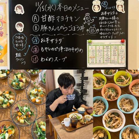 本日の副菜・メニュー