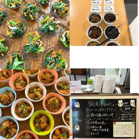 本日の副菜とメニュー表