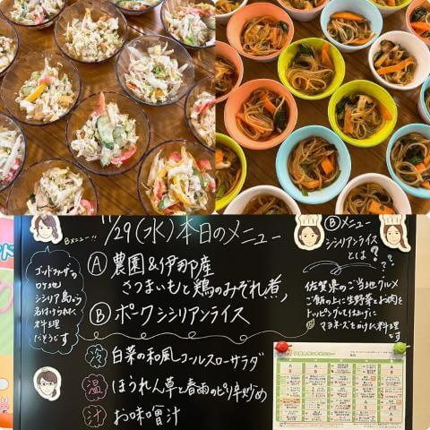 本日の副菜とメニュー表