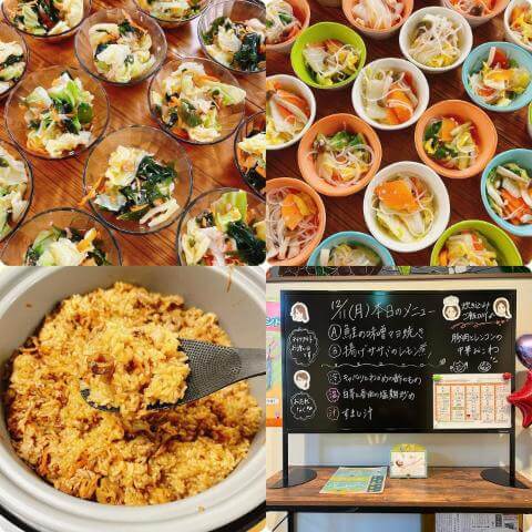 本日の副菜とメニュー表