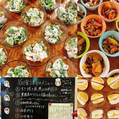 1月12日の副菜とメニュー表