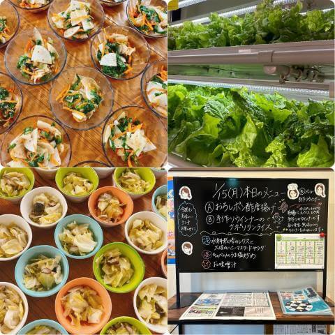 1月15日の副菜とメニュー表