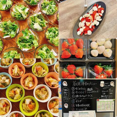 1月22日の副菜とメニュー表