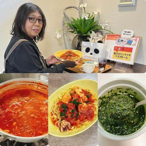 1月25日のメインメニュー