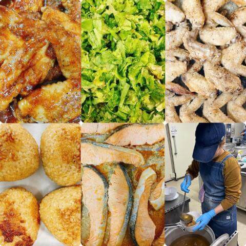 1月30日のお客様