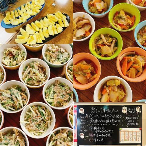 2月6日の副菜とメニュー表