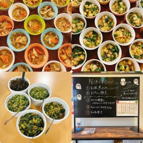 2月8日の副菜とメニュー表