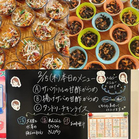 2月15日の副菜とメニュー表