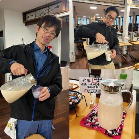 2月19日の甘酒と笑顔