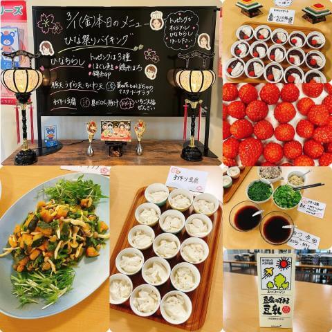 3月1日の副菜とメニュー表