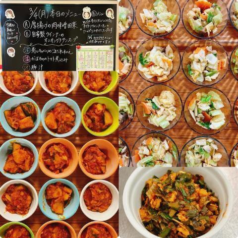 3月4日の副菜とメニュー表