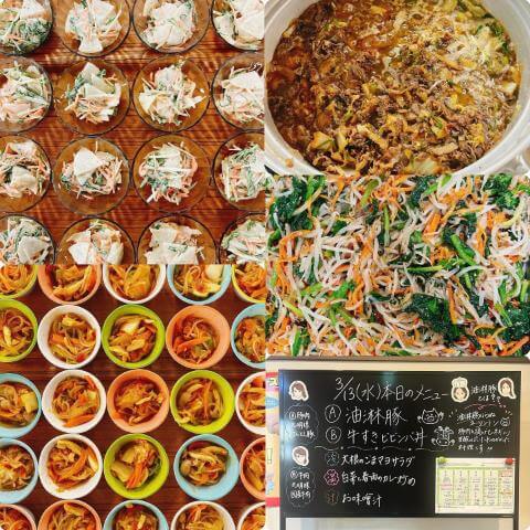 3月13日の副菜とメニュー表