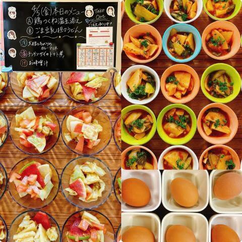 4月5日の副菜とメニュー表