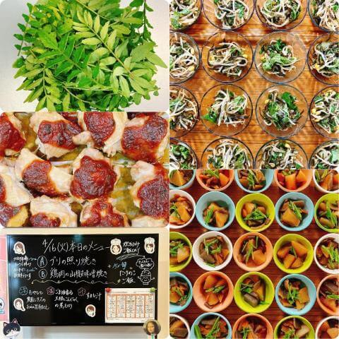 4月16日の副菜とメニュー表