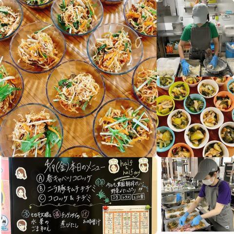 4月19日の副菜とメニュー表