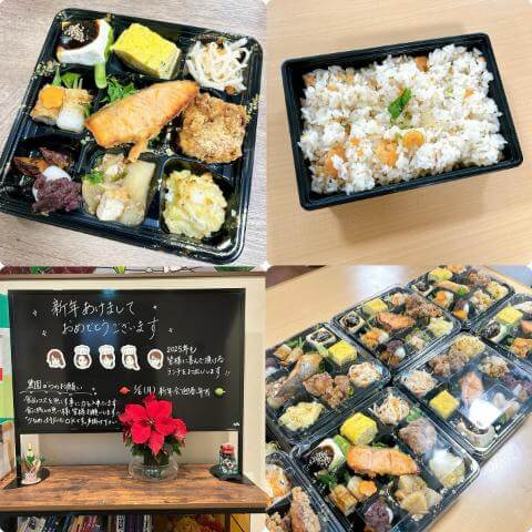 1月6日のメニューと黒板