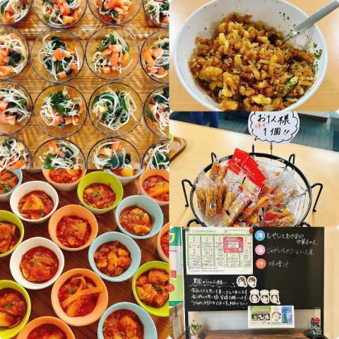 1月9日のメニューと黒板