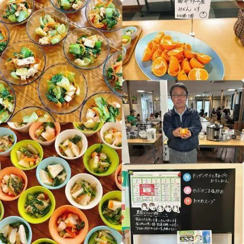 1月14日のメニューと黒板