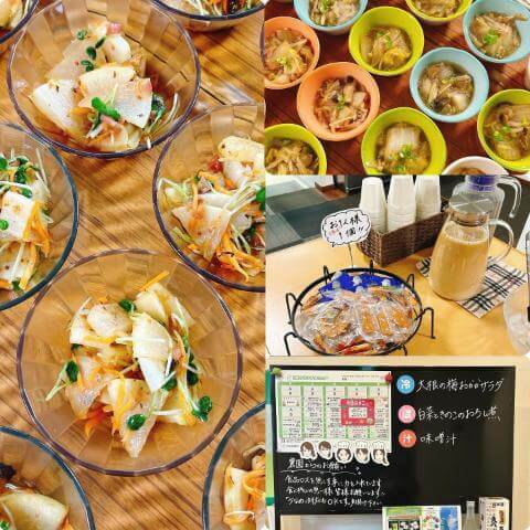 1月16日のメニューと黒板