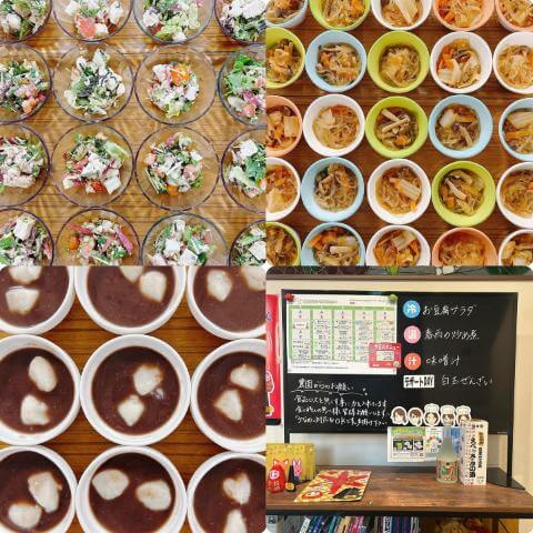 1月31日のメニューと黒板