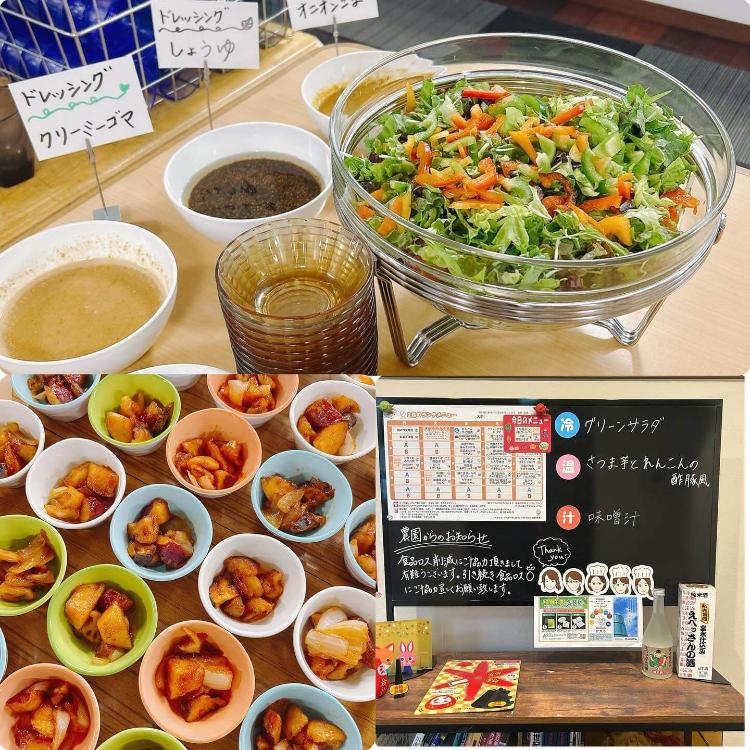 2月7日のメニューと黒板