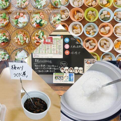 3月5日のメニューと黒板