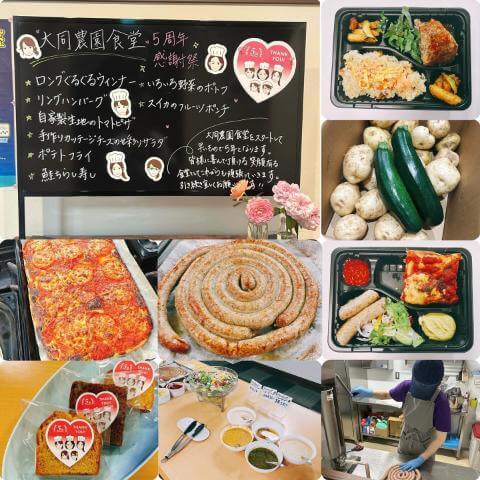 7月1日のメニューと黒板