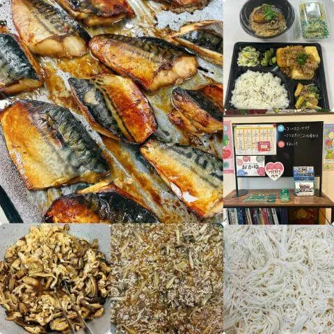 本日の副菜・黒板
