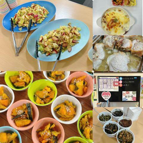 11月21日のメニューと黒板