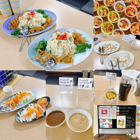 1月20日のメニューと黒板