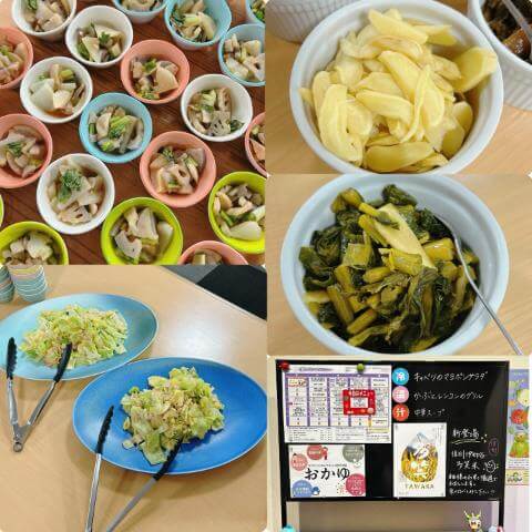 1月22日のメニューと黒板