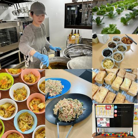 2月5日のメニューと黒板