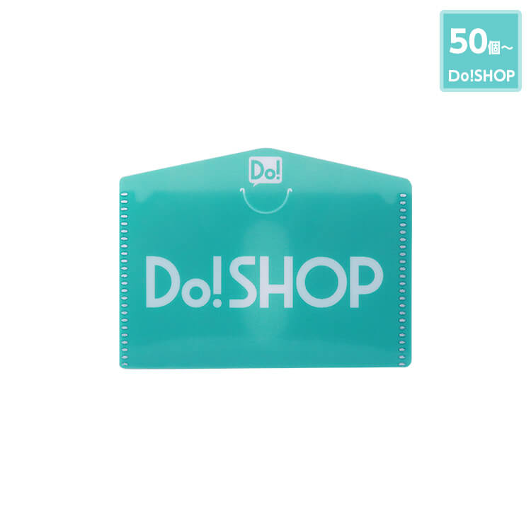 50個~合格クリアパスケース-写真