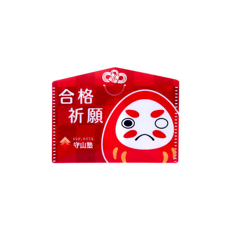 合格クリアパスケース-塾・学校・受験柄-写真