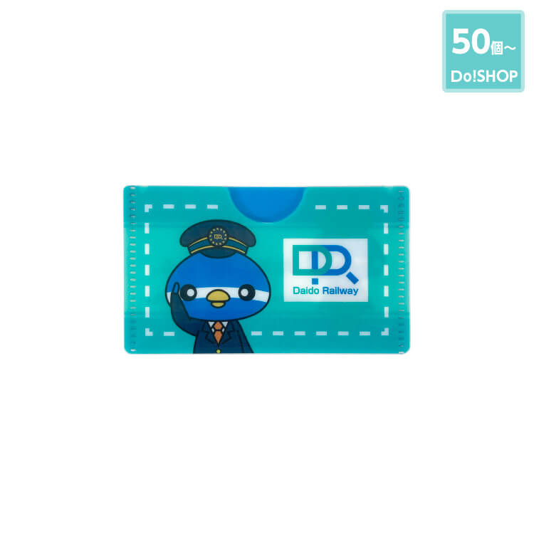 50個～パスケース-写真