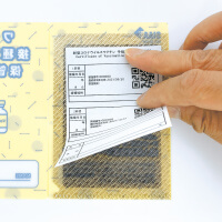 ワクチン接種券ケース-ポケット部分にシール貼り-サムネイル写真
