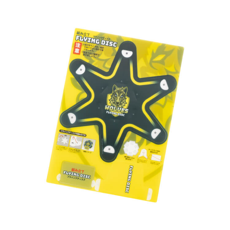 組み立てフライングディスク-シート-写真