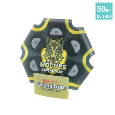 組み立てフライングディスク-写真