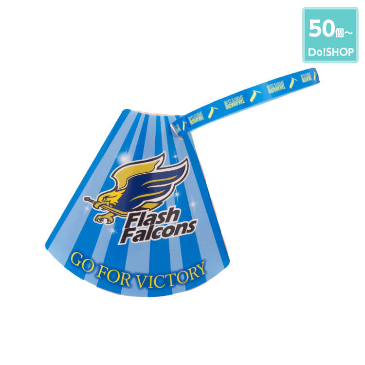 50個～組み立てメガホンうちわ-写真