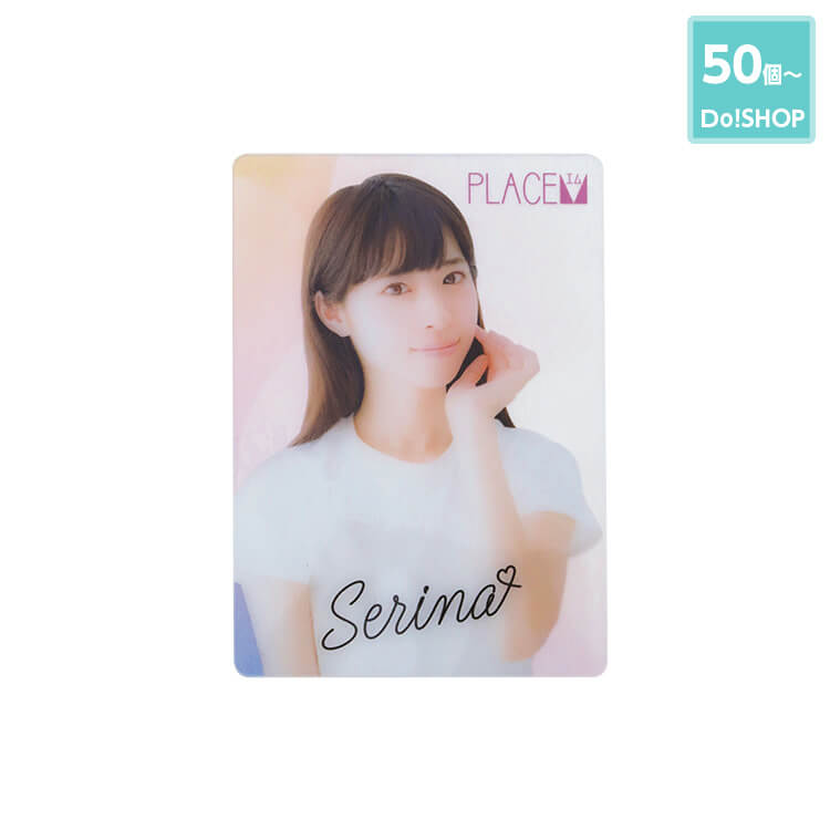 50個~クリアトレカ-写真