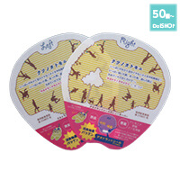 50個~デオドラントシューキーパー-サムネイル写真