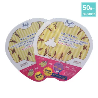 デオドラントシューキーパー-写真