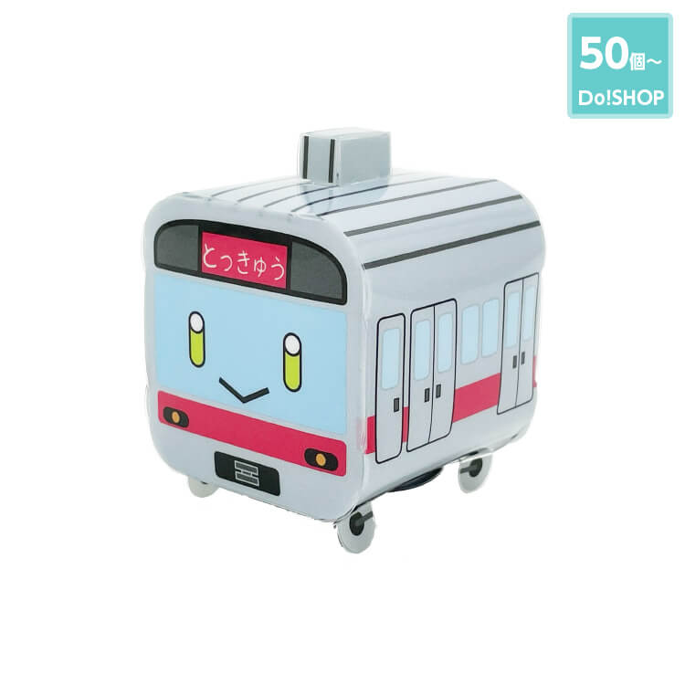 50個～組み立て指人形セット(乗り物タイプ)-写真