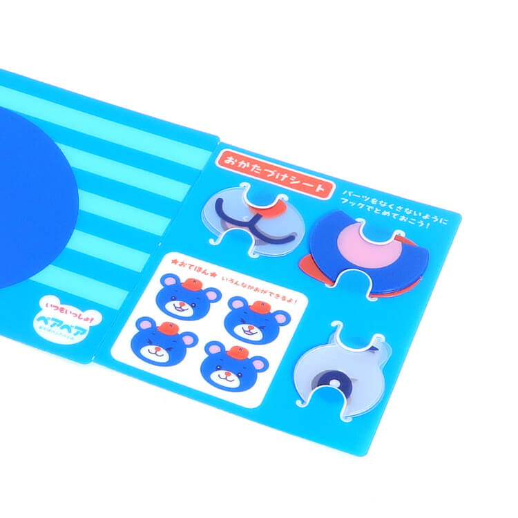 ふくわらい-お片付けシート-写真