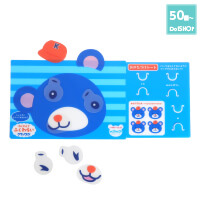 50個~ふくわらい-サムネイル写真