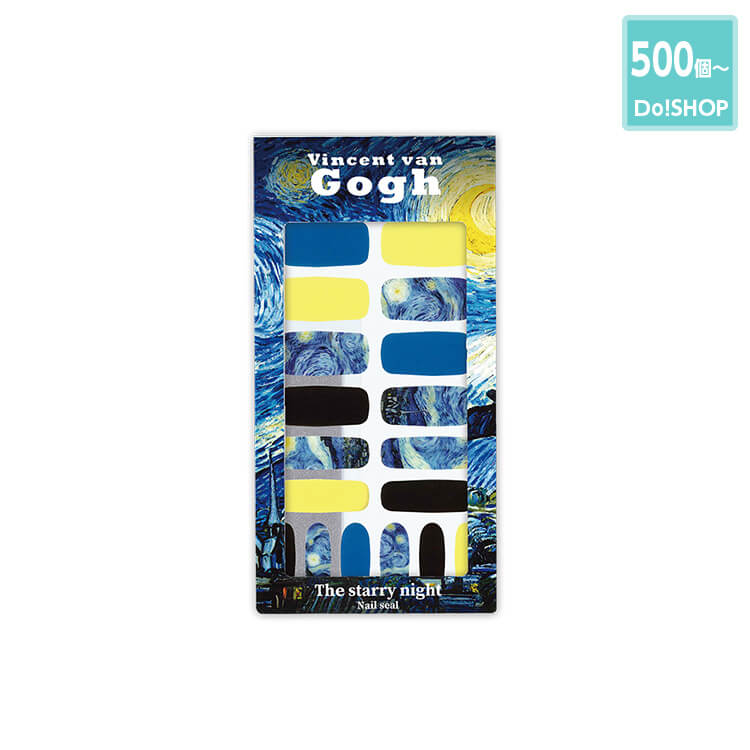 200個~ネイルシール(20枚タイプ)-写真