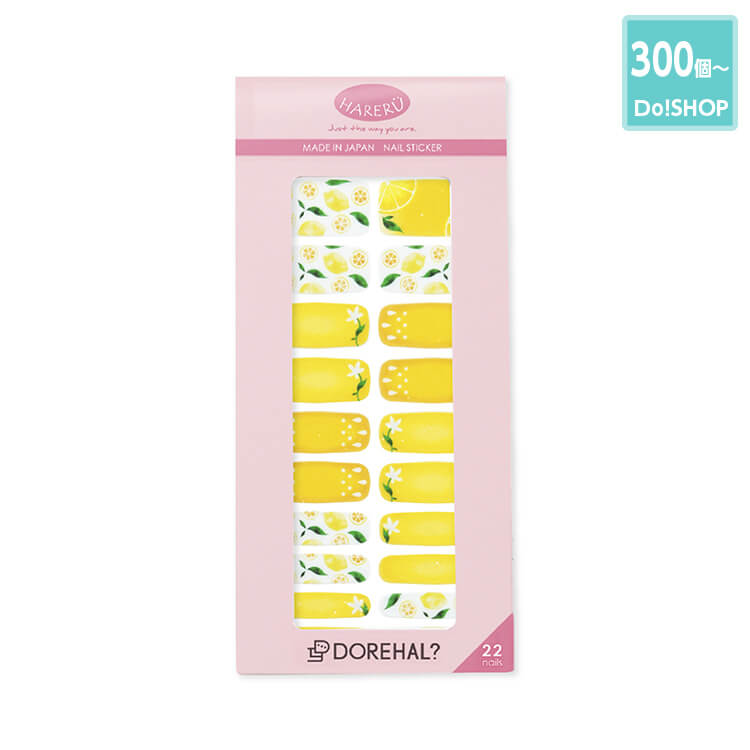 200個～ネイルシール(22枚タイプ)-写真