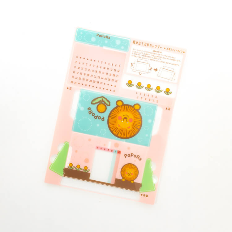 組み立て万年カレンダー(上部スライドタイプ)-シート-写真