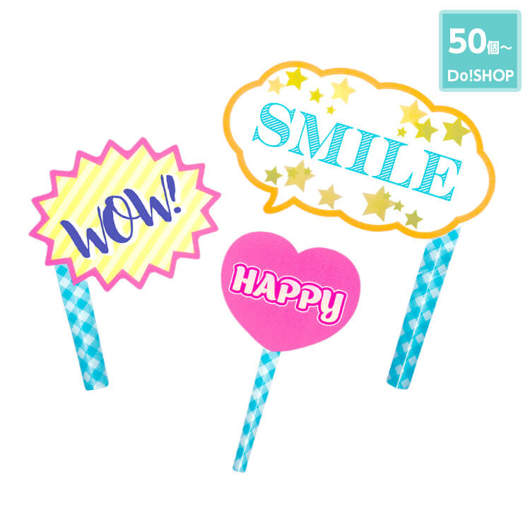 50個～フォトプロップス-写真