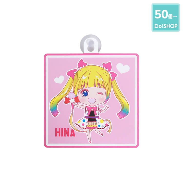 50個～吸盤ステッカー(四角)-写真
